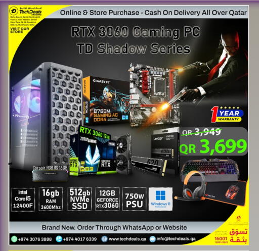 MEETION available at Tech Deals Trading in Qatar - Al Shamal