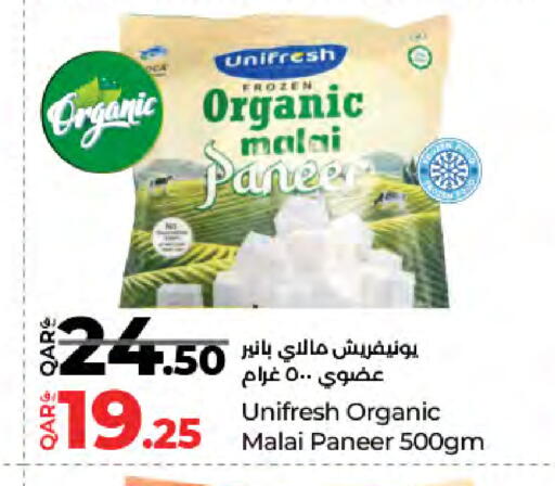 Paneer available at LuLu Hypermarket in Qatar - Al-Shahaniya
