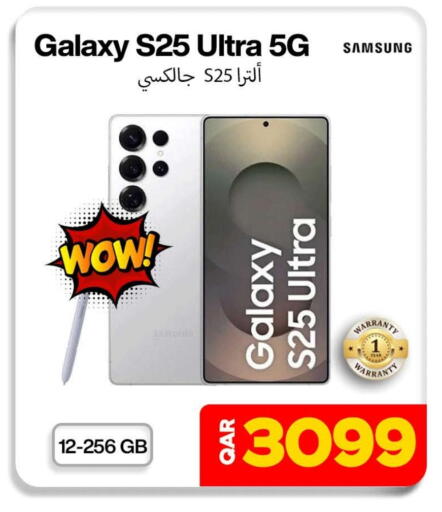 SAMSUNG S25 available at Doha Link in Qatar - Al Khor