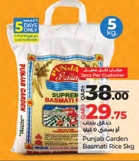 Basmati / Biryani Rice available at LuLu Hypermarket in Qatar - Umm Salal