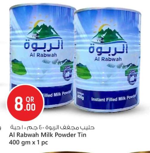 available at Safari Hypermarket in Qatar - Al Khor