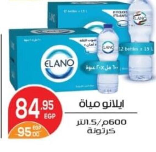 available at زاهر in Egypt - القاهرة
