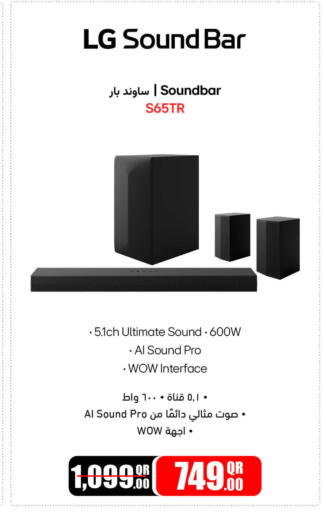 LG Speaker available at Jumbo Electronics in Qatar - Al Khor