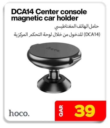 available at Doha Link in Qatar - Al Khor