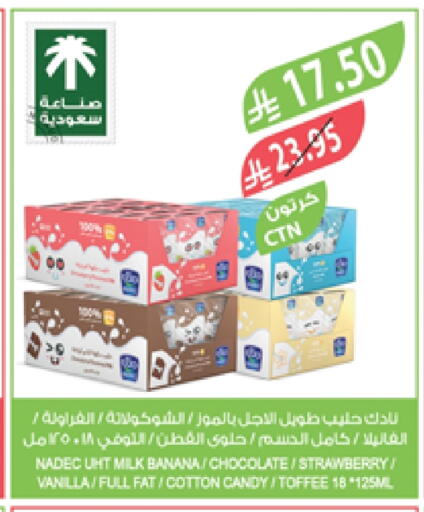 Banana Strawberry available at المزرعة in مملكة العربية السعودية, السعودية, سعودية - الخبر‎
