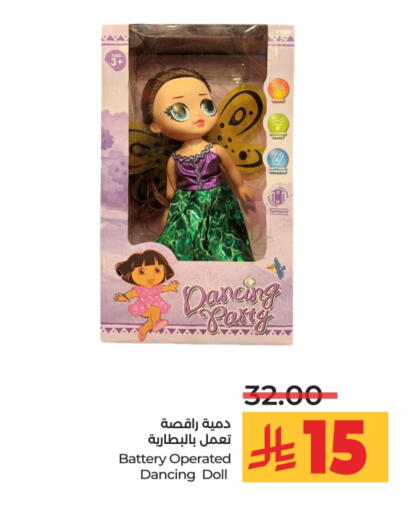 available at LULU Hypermarket in KSA, Saudi Arabia, Saudi - Al-Kharj