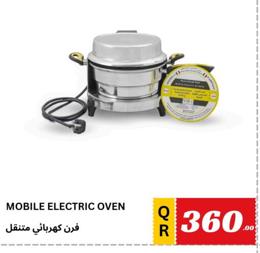 Microwave Oven available at Kasimy Trading in Qatar - Al Wakra
