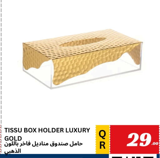 available at قاسمي للتجارة in قطر - الشمال