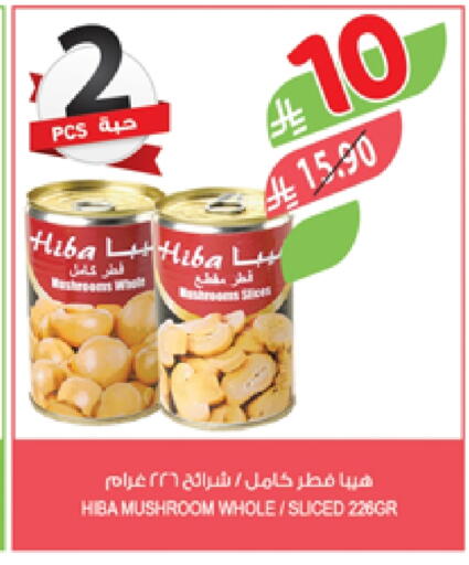 HIBA available at Farm  in KSA, Saudi Arabia, Saudi - Sakaka