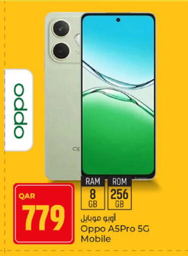 OPPO available at Paris Hypermarket in Qatar - Umm Salal