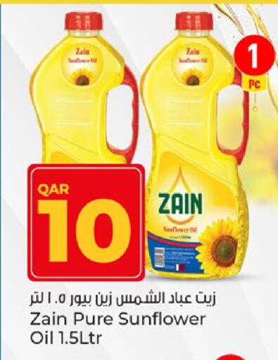 Sunflower Oil available at Paris Hypermarket in Qatar - Al Rayyan