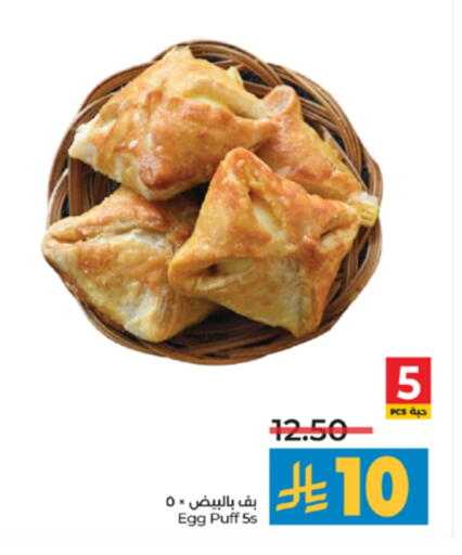 available at LULU Hypermarket in KSA, Saudi Arabia, Saudi - Jeddah