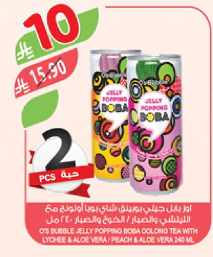 Lychee Peach available at Farm  in KSA, Saudi Arabia, Saudi - Al-Kharj