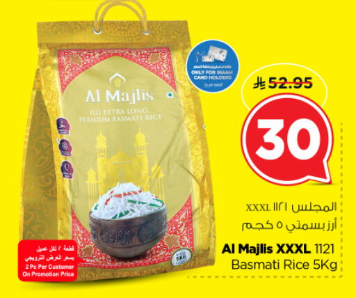 Basmati / Biryani Rice available at Nesto in KSA, Saudi Arabia, Saudi - Al Khobar