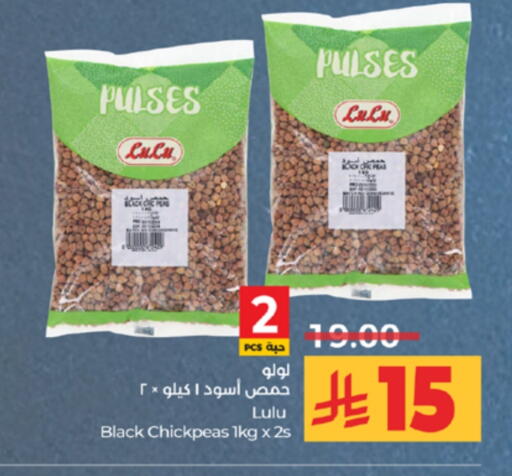 LULU available at LULU Hypermarket in KSA, Saudi Arabia, Saudi - Tabuk