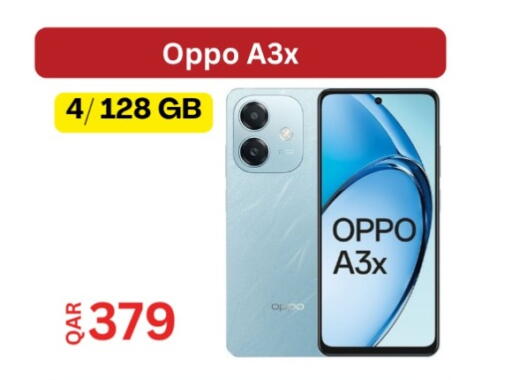 أوبو available at ماجد موبايل in قطر - الشحانية