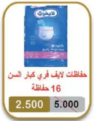 available at Sulaibkhat & Doha Coop in Kuwait