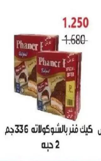 available at Sulaibkhat & Doha Coop in Kuwait