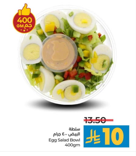 available at LULU Hypermarket in KSA, Saudi Arabia, Saudi - Al Khobar