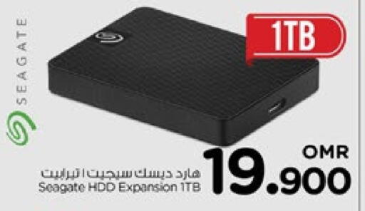 available at Nesto Hyper Market   in Oman - Muscat