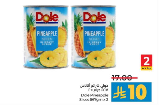 Pineapple available at LULU Hypermarket in KSA, Saudi Arabia, Saudi - Al Khobar