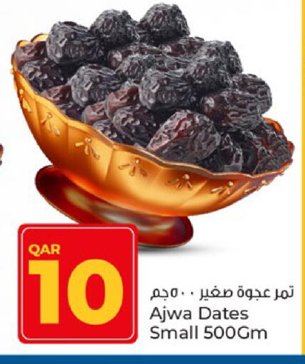 available at باريس هايبرماركت in قطر - الشحانية