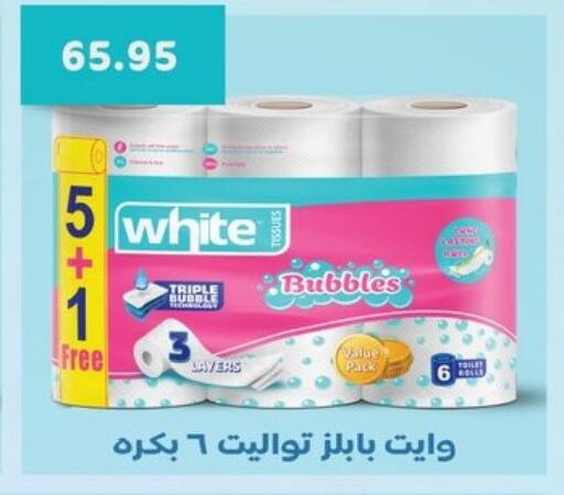 available at Othaim Market   in Egypt - Cairo