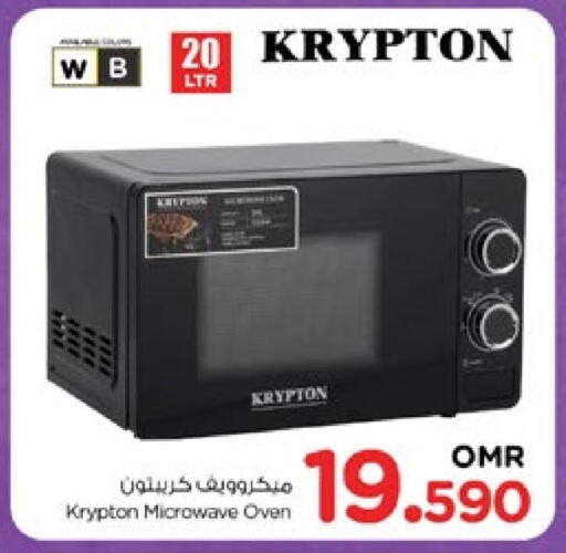 KRYPTON Microwave Oven available at Nesto Hyper Market   in Oman - Muscat