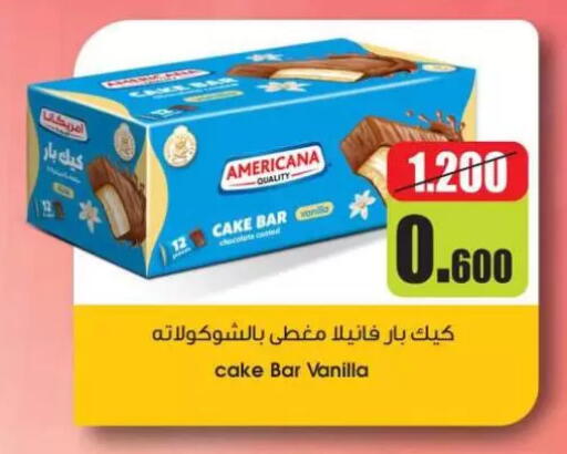 Vanilla available at Sulaibkhat & Doha Coop in Kuwait