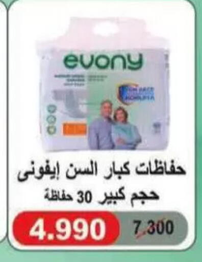 available at Sulaibkhat & Doha Coop in Kuwait