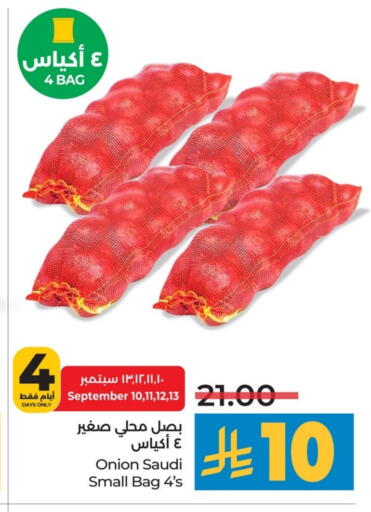 Onion from Saudi Arabia available at LULU Hypermarket in KSA, Saudi Arabia, Saudi - Al Khobar