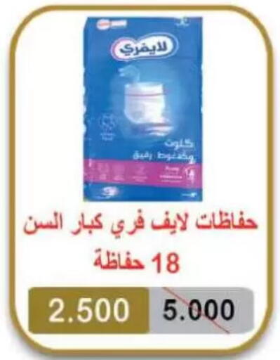 available at Sulaibkhat & Doha Coop in Kuwait