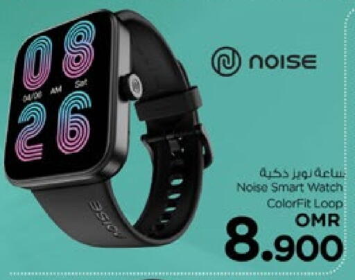 available at Nesto Hyper Market   in Oman - Muscat