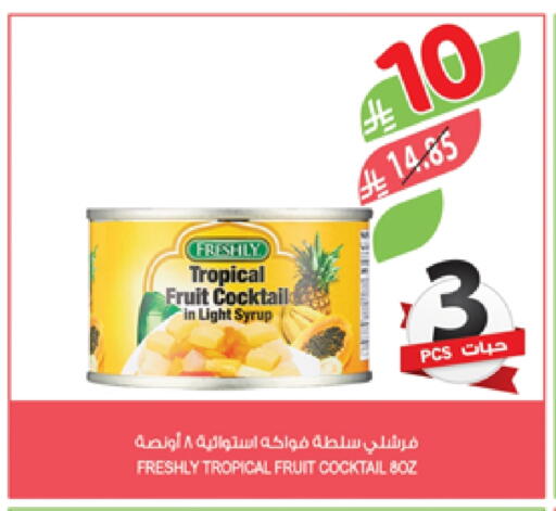 FRESHLY available at Farm  in KSA, Saudi Arabia, Saudi - Al-Kharj