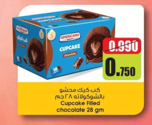 available at Sulaibkhat & Doha Coop in Kuwait