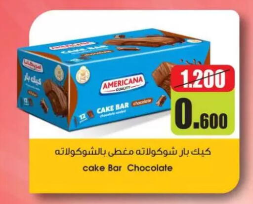 available at Sulaibkhat & Doha Coop in Kuwait