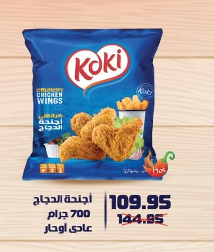 available at Panda  in Egypt - Cairo