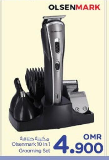 OLSENMARK available at Nesto Hyper Market   in Oman - Muscat