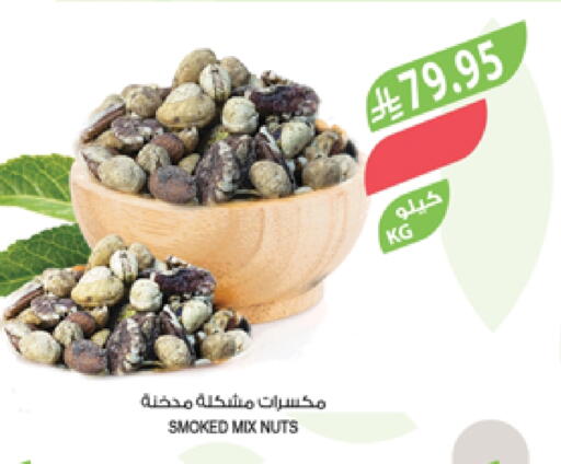 available at Farm  in KSA, Saudi Arabia, Saudi - Al Khobar