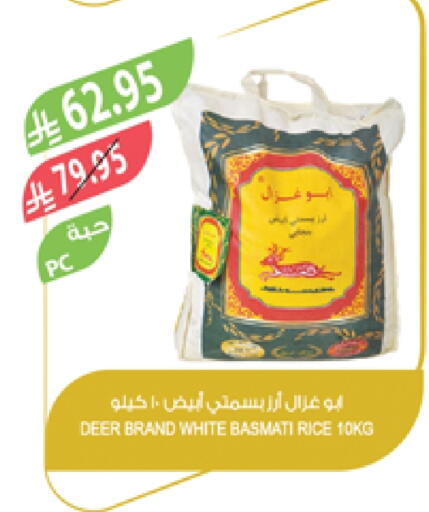 Basmati / Biryani Rice available at Farm  in KSA, Saudi Arabia, Saudi - Al-Kharj