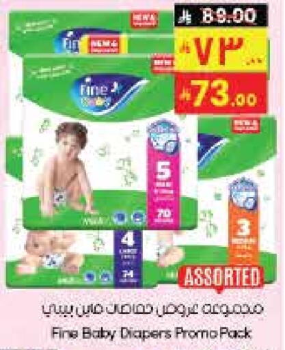 FINE BABY available at City Flower in KSA, Saudi Arabia, Saudi - Sakaka