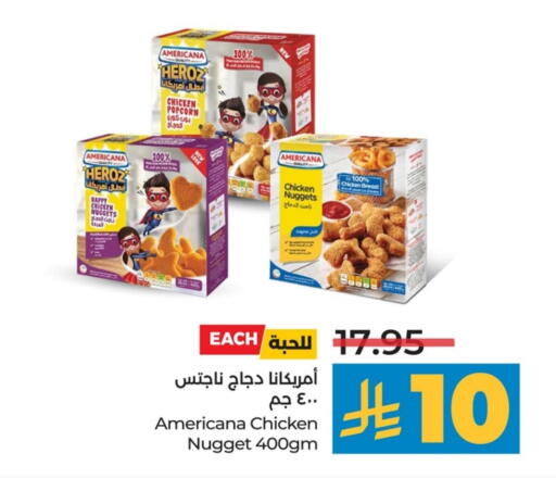 available at لولو هايبرماركت in مملكة العربية السعودية, السعودية, سعودية - الخبر‎