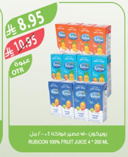 available at المزرعة in مملكة العربية السعودية, السعودية, سعودية - الخرج