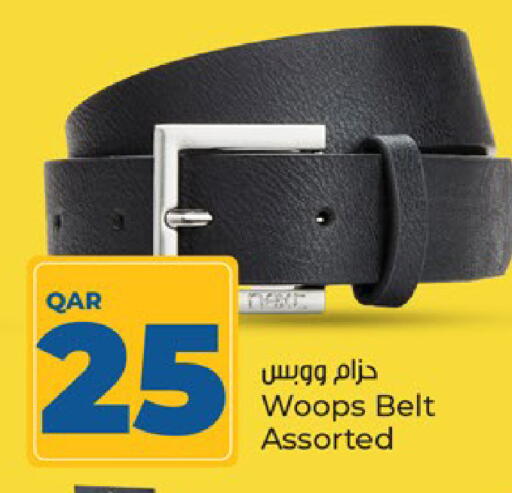 available at باريس هايبرماركت in قطر - الشحانية
