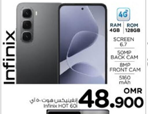 INFINIX available at Nesto Hyper Market   in Oman - Muscat