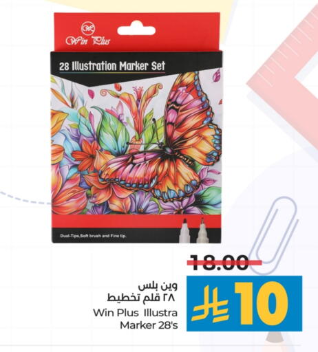 available at LULU Hypermarket in KSA, Saudi Arabia, Saudi - Al-Kharj