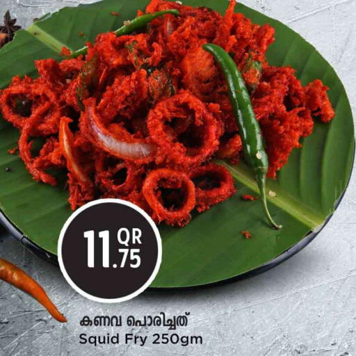 available at Safari Hypermarket in Qatar - Al-Shahaniya