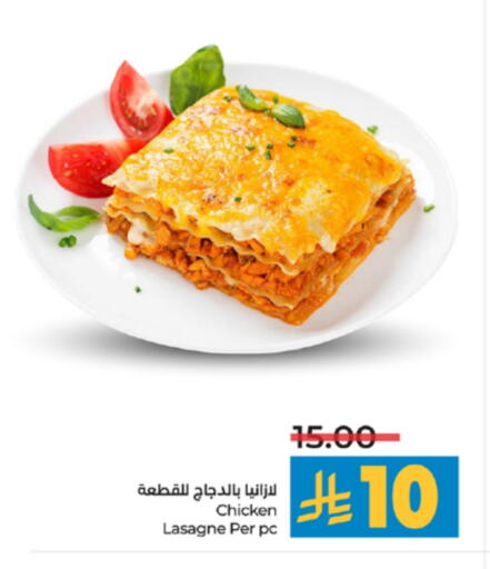 Ready to Eat in LULU Hypermarket, Saudi Arabia Offers - Saudi Arabia available at LULU Hypermarket in KSA, Saudi Arabia, Saudi - Jeddah