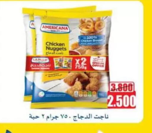 AMERICANA Chicken Nuggets available at Sulaibkhat & Doha Coop in Kuwait