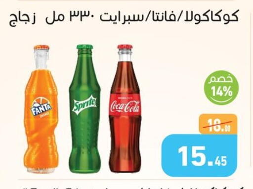 available at Othaim Market   in Egypt - Cairo